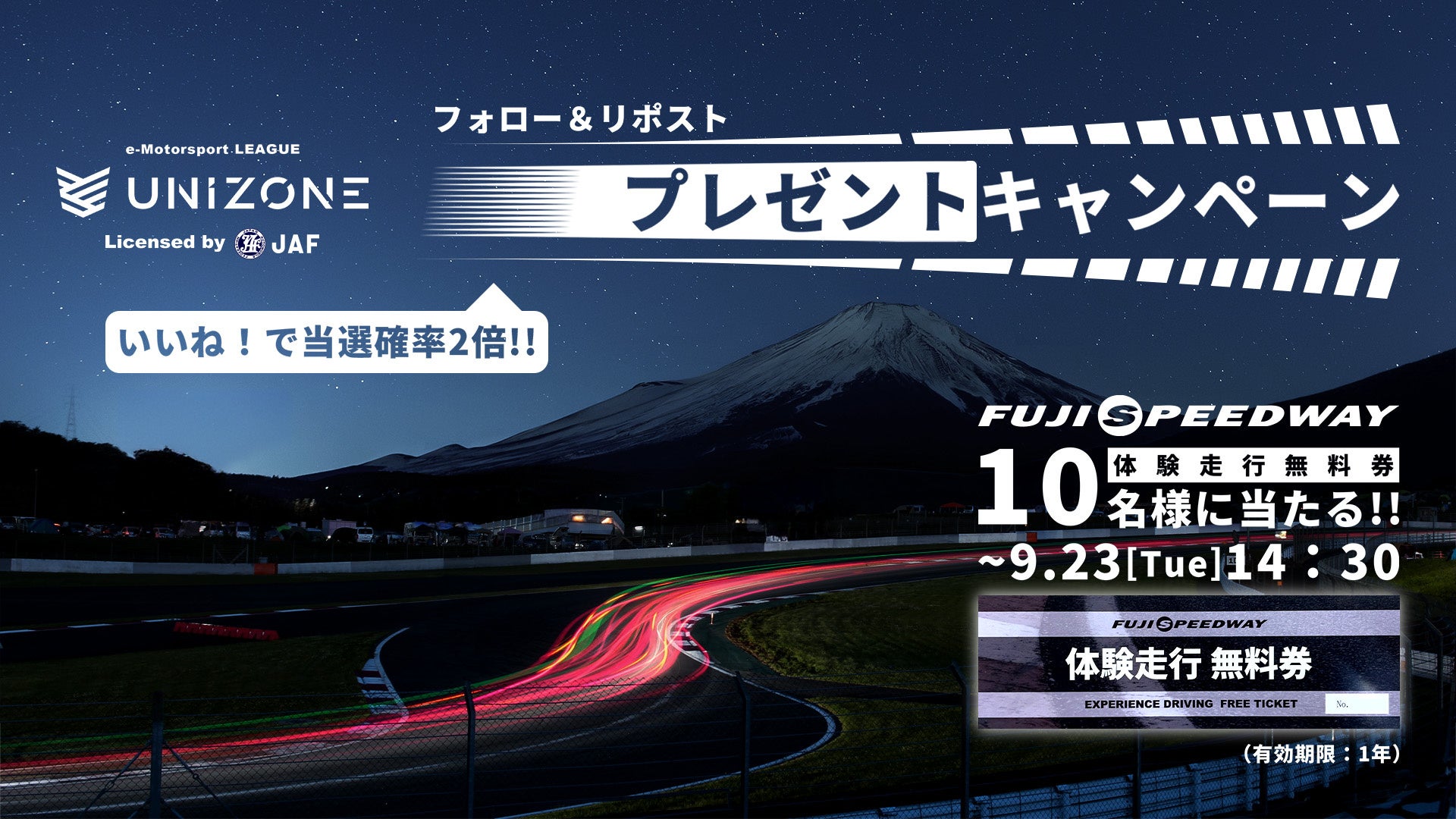 「REJECT」単独首位に浮上　「ストリートファイターリーグ: Pro-JP 2025 Division F 第2節」結果速報