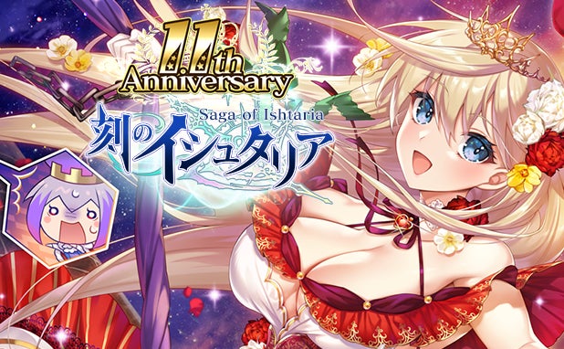 TGS出展情報第2弾 ライアットゲームズ、最大級のゲームの祭典「東京ゲームショウ2025」ブース内コンテンツやノベルティ情報を公開!