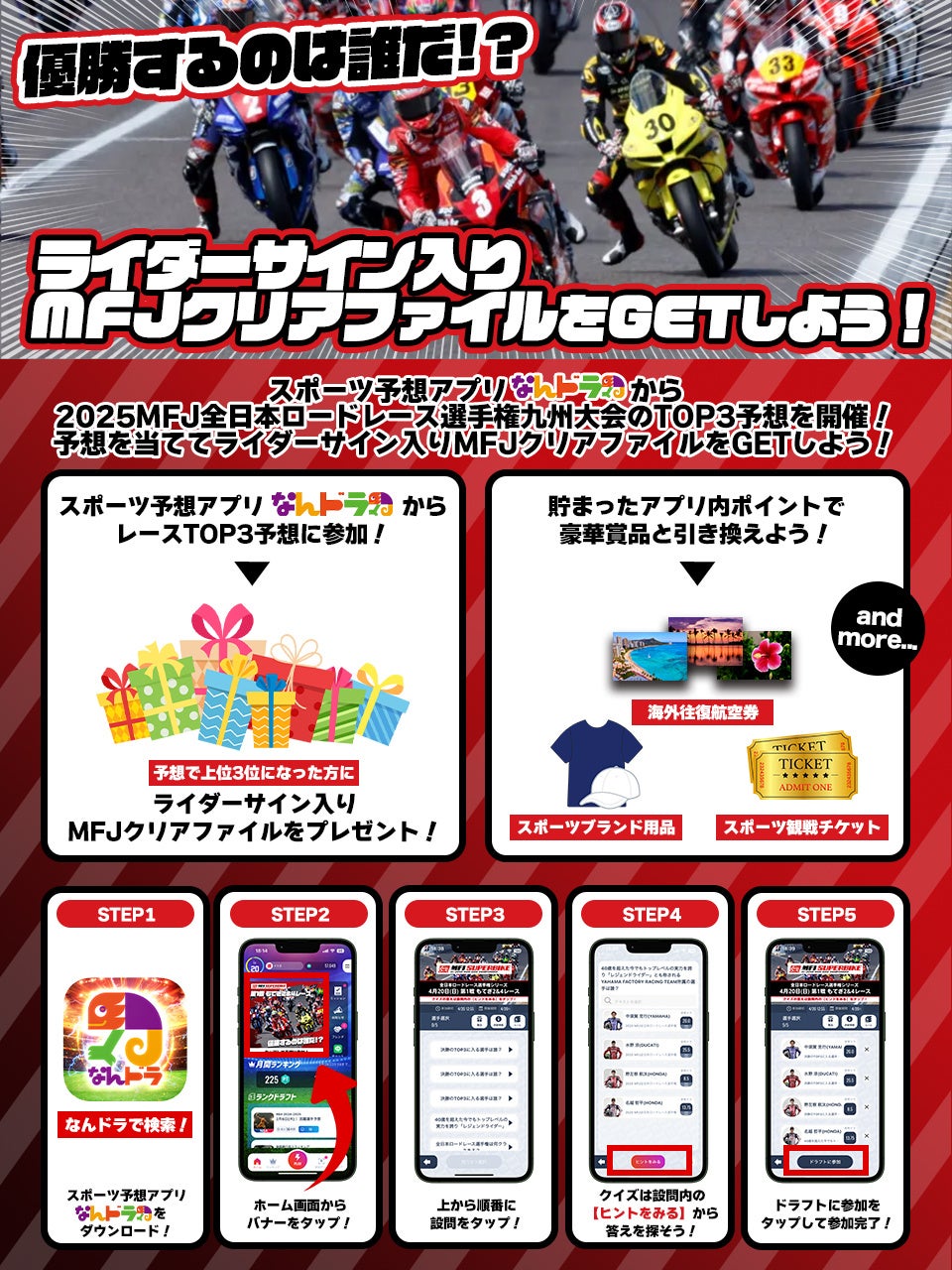 シールコレクションRPG『ビックリマン・ワンダーコレクション』:次代冒険編6章「救世主の誕生」の開始！新キャラ「(T)inPM」、「クィーンサヌア」が登場！