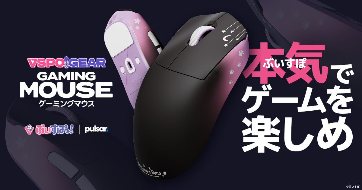 ODDPLAN所属・ていらー選手、テレビ東京「高校生ぃぃeeeee！」に出演！