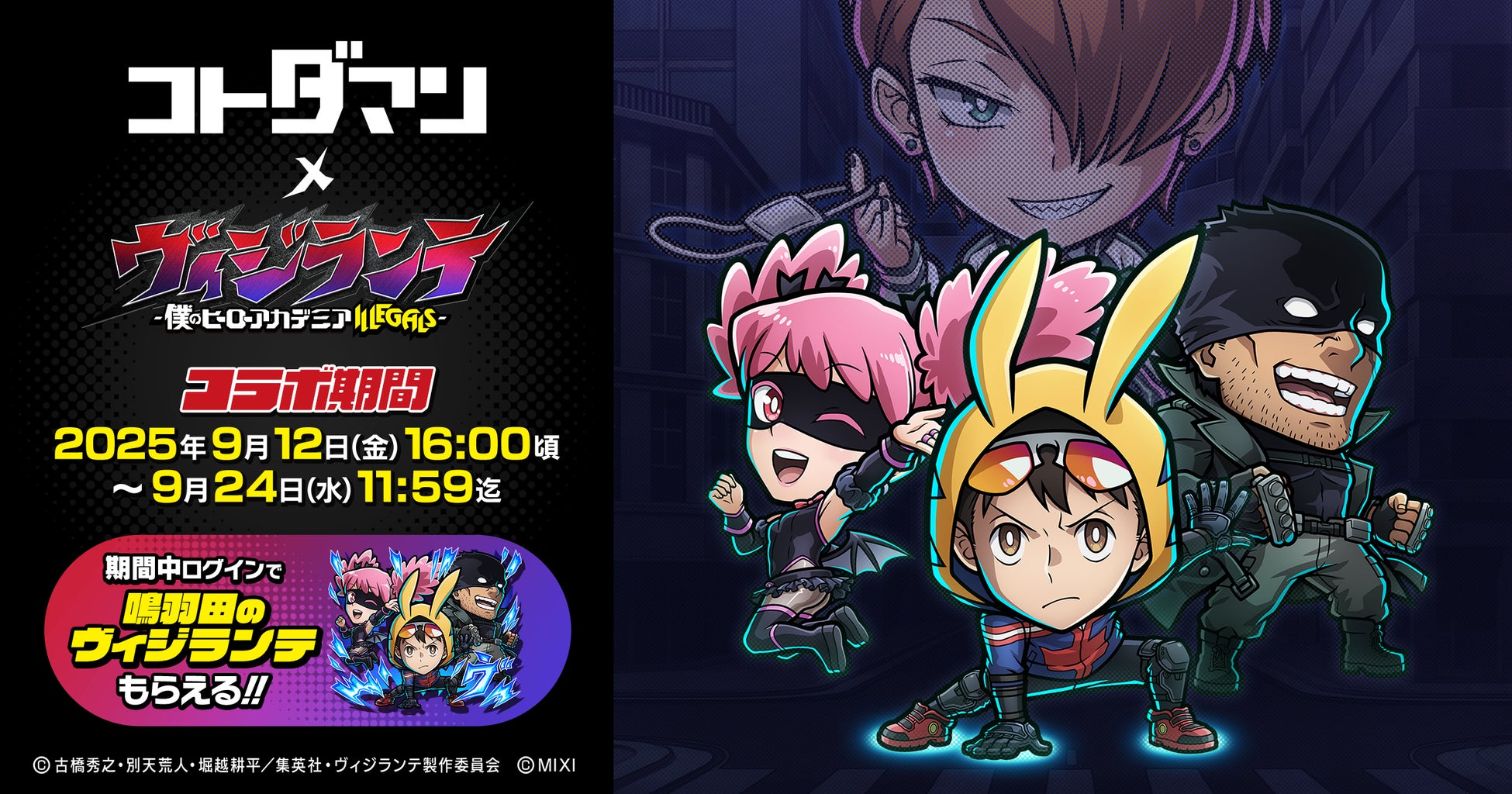 App Store／Google Play向け新作アプリゲーム​「キングダム 覇道」の事前登録者数が​5万人を突破！