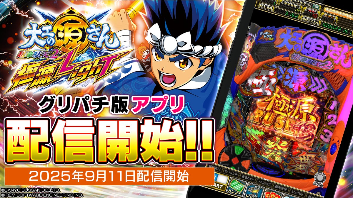 『リミットゼロ ブレイカーズ（LIMIT ZERO BREAKERS）』東京ゲームショウ2025 出展情報を公開！ブースイメージやキャラクターコスプレの登壇情報などまとめたTGS特設サイトもオープン！