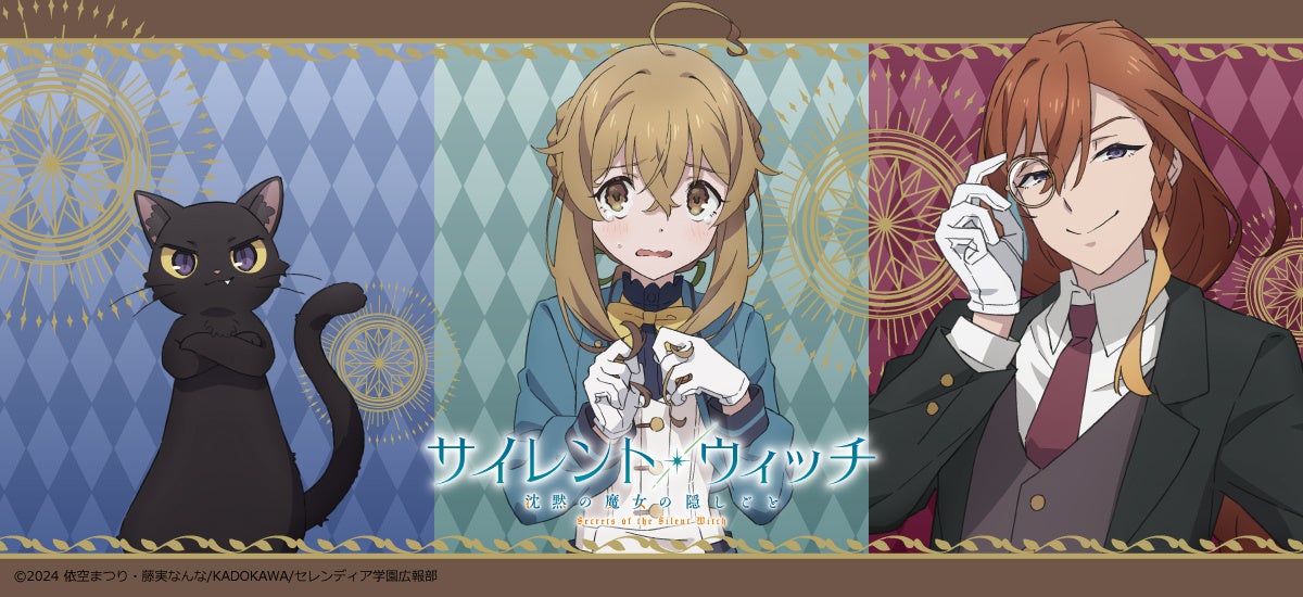 『ツクールシリーズ　ウェポンユーザー』Nintendo Switch™にて9/11(木)発売