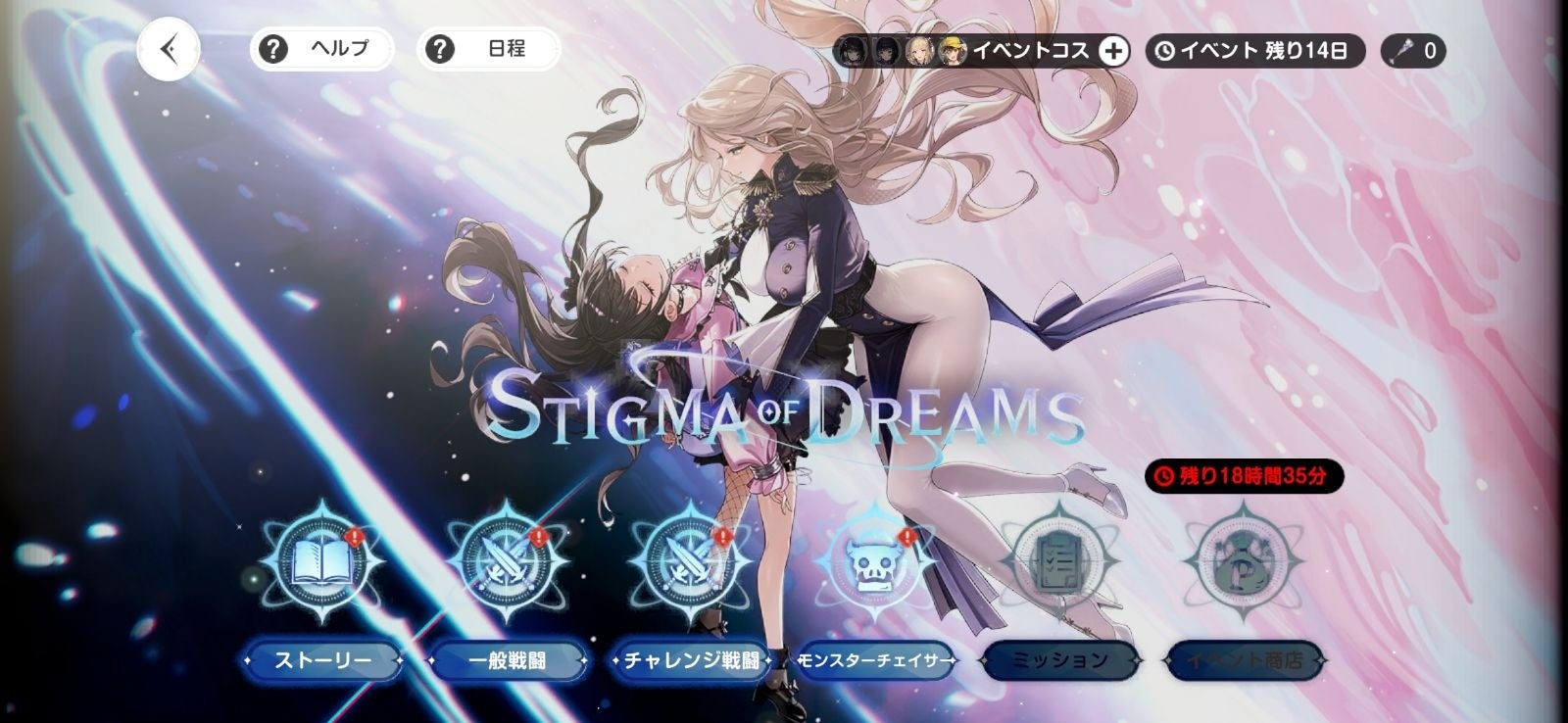 【ガンホーツアー2025】今週末は「ガンホーツアー2025」をイオンモール岡崎で開催!