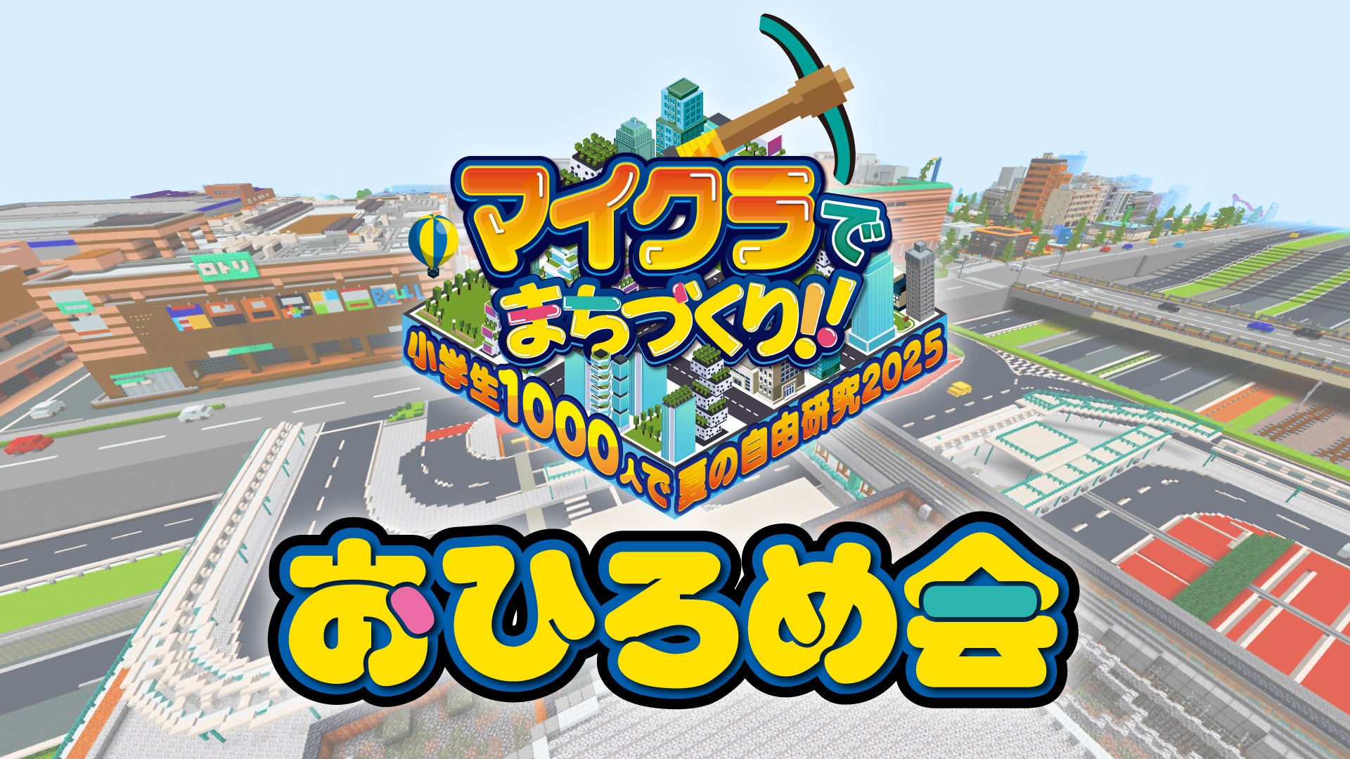 『PUBG: BATTLEGROUNDS』、G-DRAGON コラボレーションテーマでリニューアル