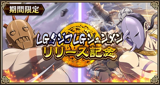 友達、家族、夫婦間の秘密ごとは一切ナシで！9月発売「ウソ発見器」でドッキドキの友情＆愛情を深めよう！
