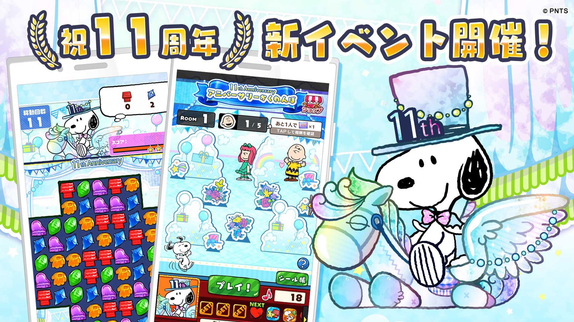 インディーゲームコンテスト「IND-1 2025」セミファイナルを大阪・関西万博で開催！ 4組が9/20(土)のグランドファイナル進出決定！