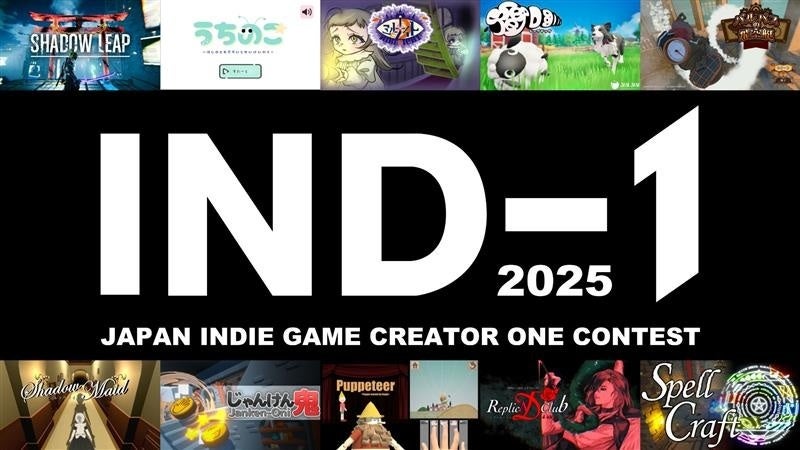 スポーツ予想アプリ「なんドラ」でアスルクラロ沼津 9月13日（土）の試合展開・活躍選手予想を開催！