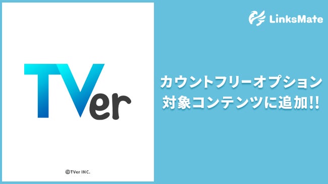 コナミデジタルエンタテインメント「東京ゲームショウ2025」の出展概要を発表！