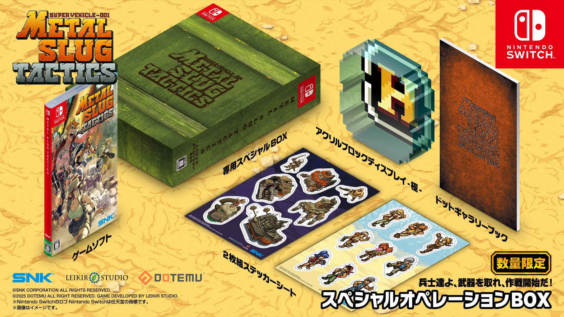 ボーダー(境界線)をぶち破れっ!『ボーダーランズ4』がにじさんじ最強トリオと夢の共演!!VTuber叶、葛葉、ローレン・イロアスが登場する日本オリジナルWebCMが公開