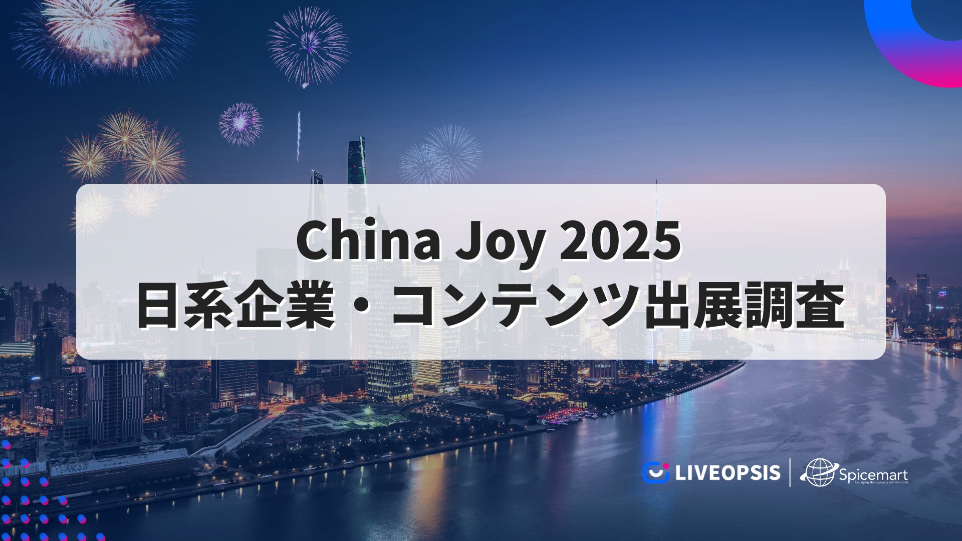 ホラーサバイバルゲーム『Spectral Scream』初の大型アップデート「The Ghost Station」を発表