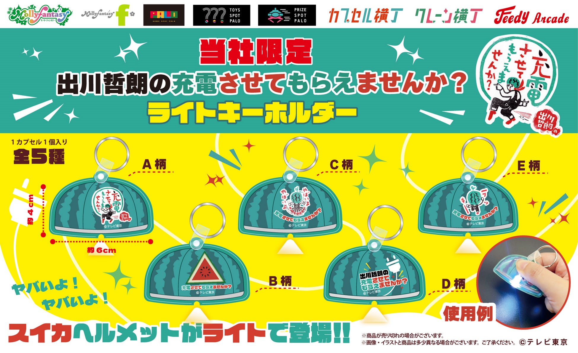 バイク美少女のドキドキRPG、新作スマホ向けゲーム『チェイシング・カレイドライダー』、クローズドβテスト「NAVIテスト」が本日開始！