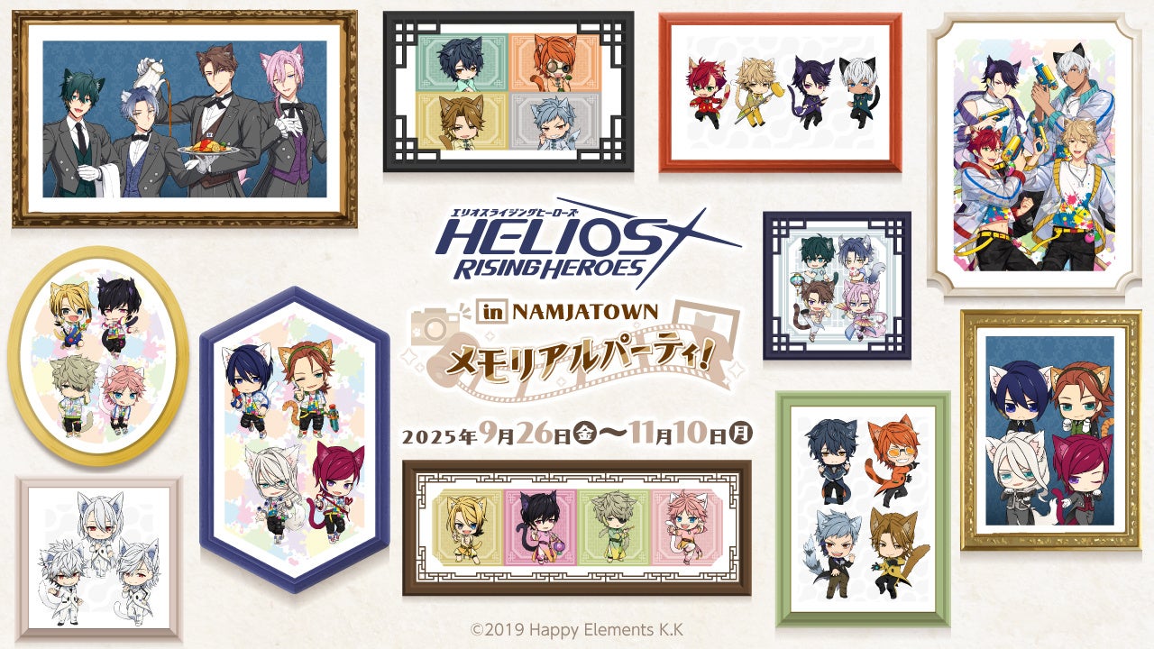 『Back to the Dawn ～ブレイク・ザ・アニマル・プリズン～』Nintendo Switch 2/Nintendo Switch/PlayStation 5　2026年全世界向けに発売