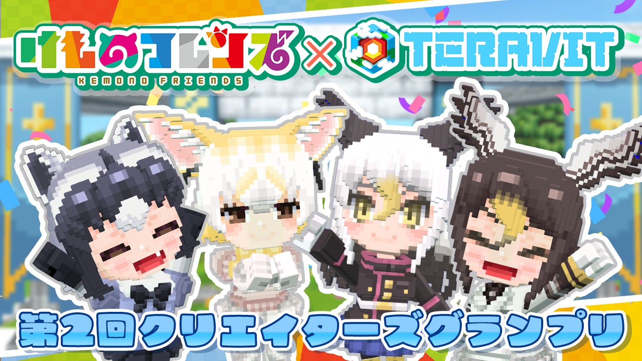 「ルーンファクトリー」シリーズ最新作『龍の国 ルーンファクトリー』初セール！いまならダウンロード版の対象商品が20%OFF！