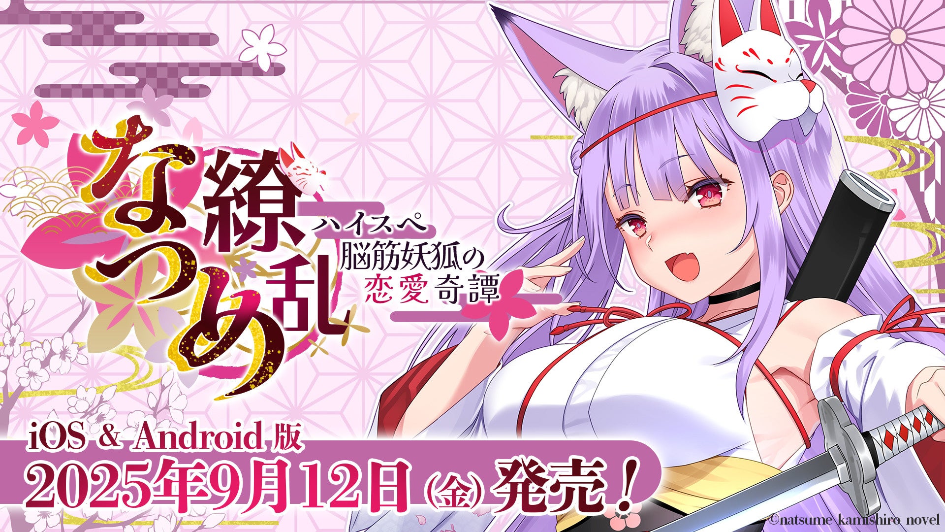 株式会社C-Garden、サウンド事業部の新ブランド「サウンドグラフィティースタジオD.C.」特設サイトを公開