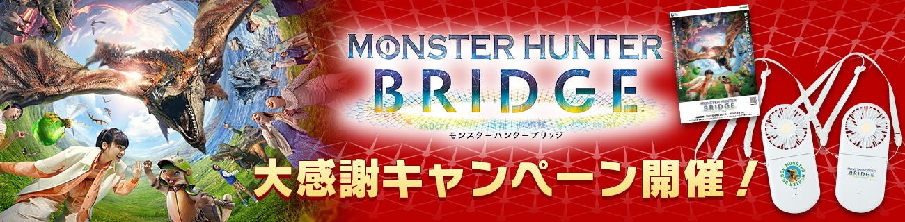 ネットマーブル、最新作アクションRPG『モンギル：STAR DIVE』「東京ゲームショウ2025」ステージイベント情報【第2弾】出演する人気ストリーマーを発表