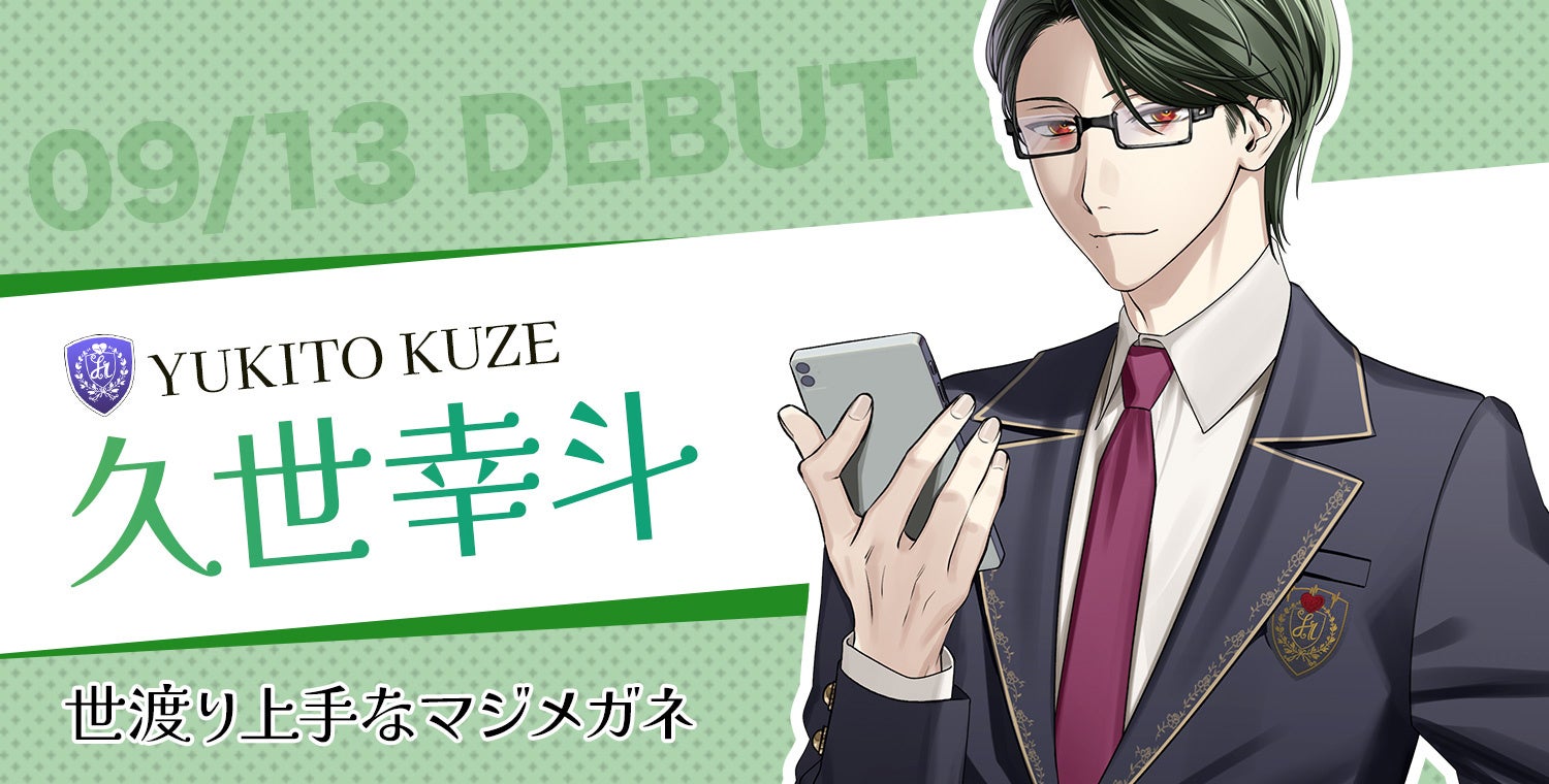 学院に吹く新しい風！「ハートビート音楽院」から新キャラクター同時デビュー！