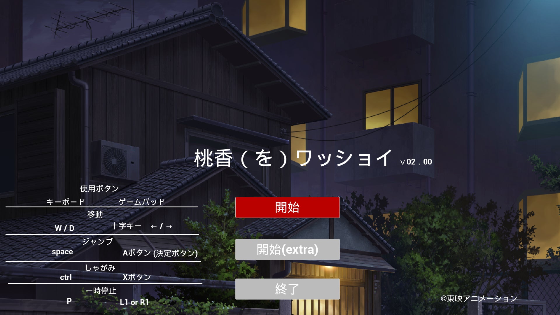 【速報！②】イベント「オトメイトパーティー2025」9月14日（日）[昼公演]にて新情報を発表！
