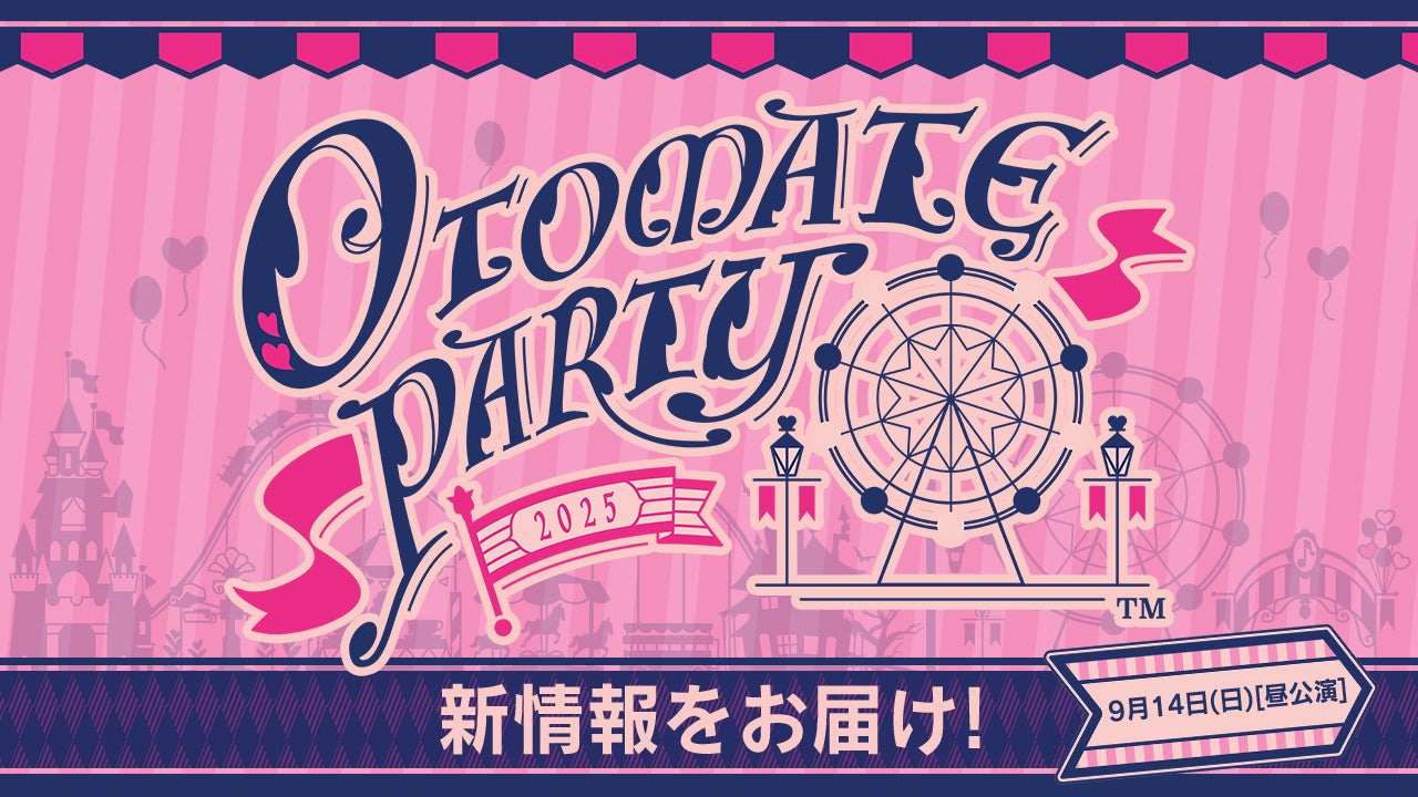 オトパ2025 スペシャルシート（14日昼公演）特典5セット オトパ2025 スペシャルシート（14日昼公演）特典5セット オトパ