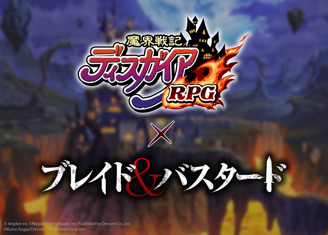 「エルデンリング」オーケストラコンサート開催決定！