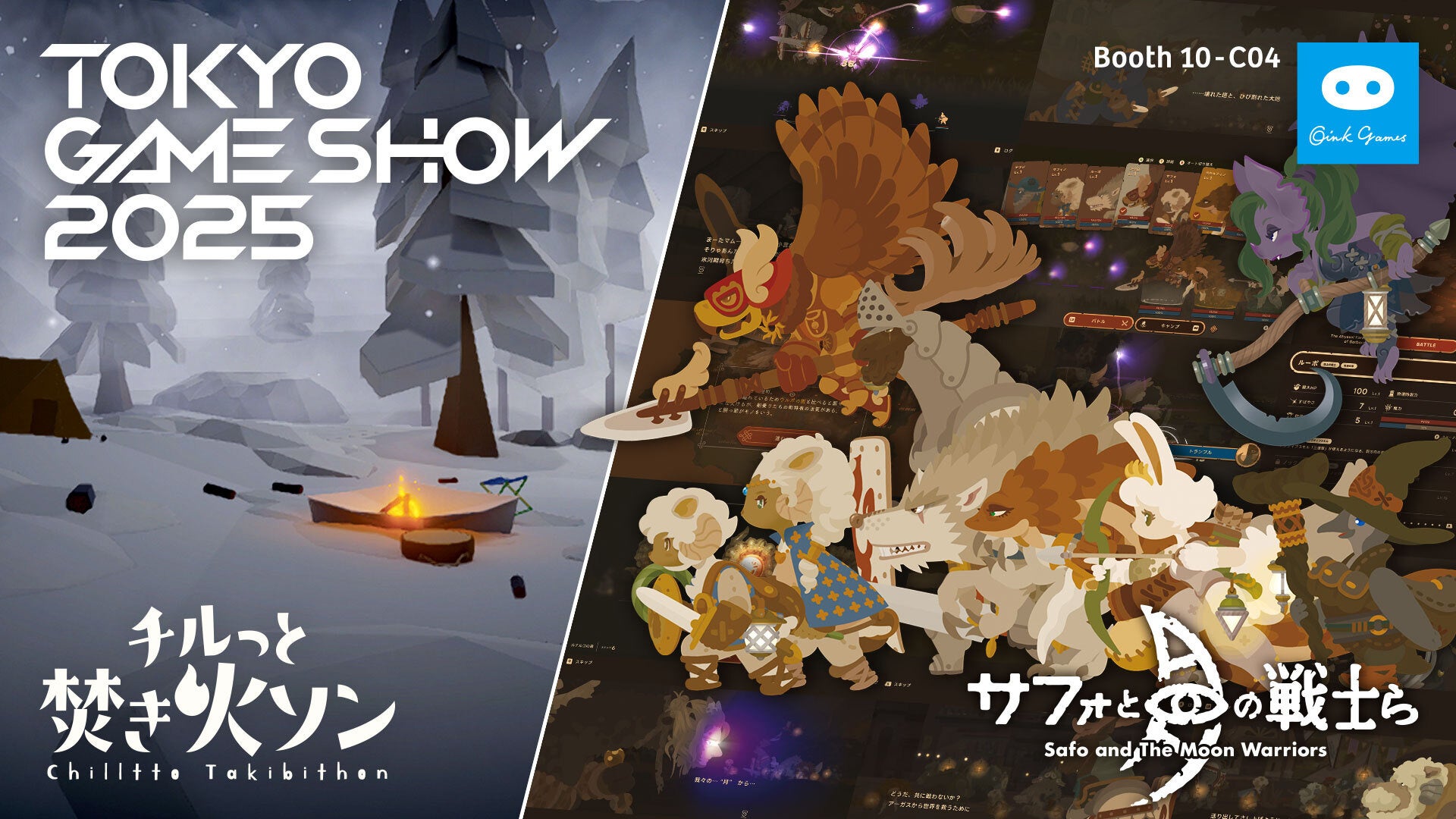 『動物園ウォーズ』Steamストアページ公開