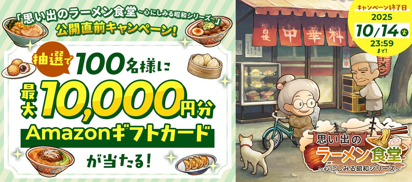 1991年　幕張メッセ　第3回初心会展示会ゲームカタログ　当時物 1991年 幕張メッセ 第3回初心会展示会ゲームカタログ 当時物 1991