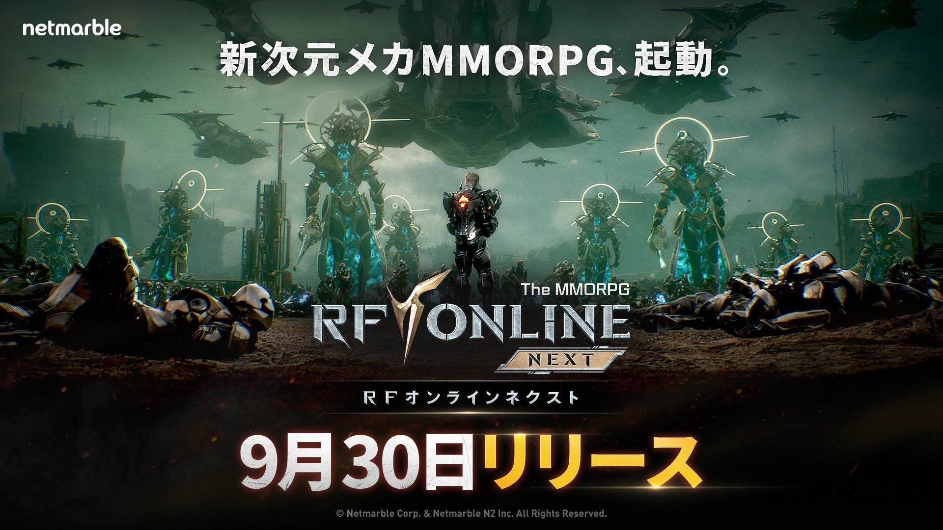 【DRIMAGE JAPAN プレスリリース】「BTS Island:インザソム」「2016コスチュームパーティー」テーマのアップデート実施!