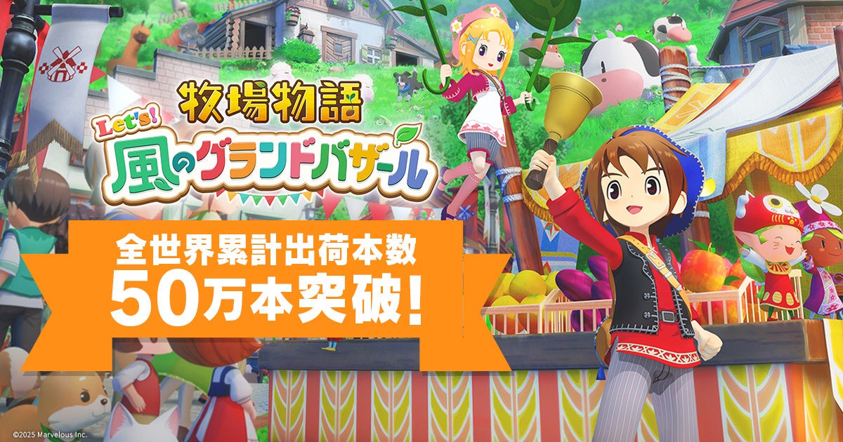 セガNET麻雀『MJ』と『いざ！番長』がコラボ！全国大会“いざ！番長CUP”開催