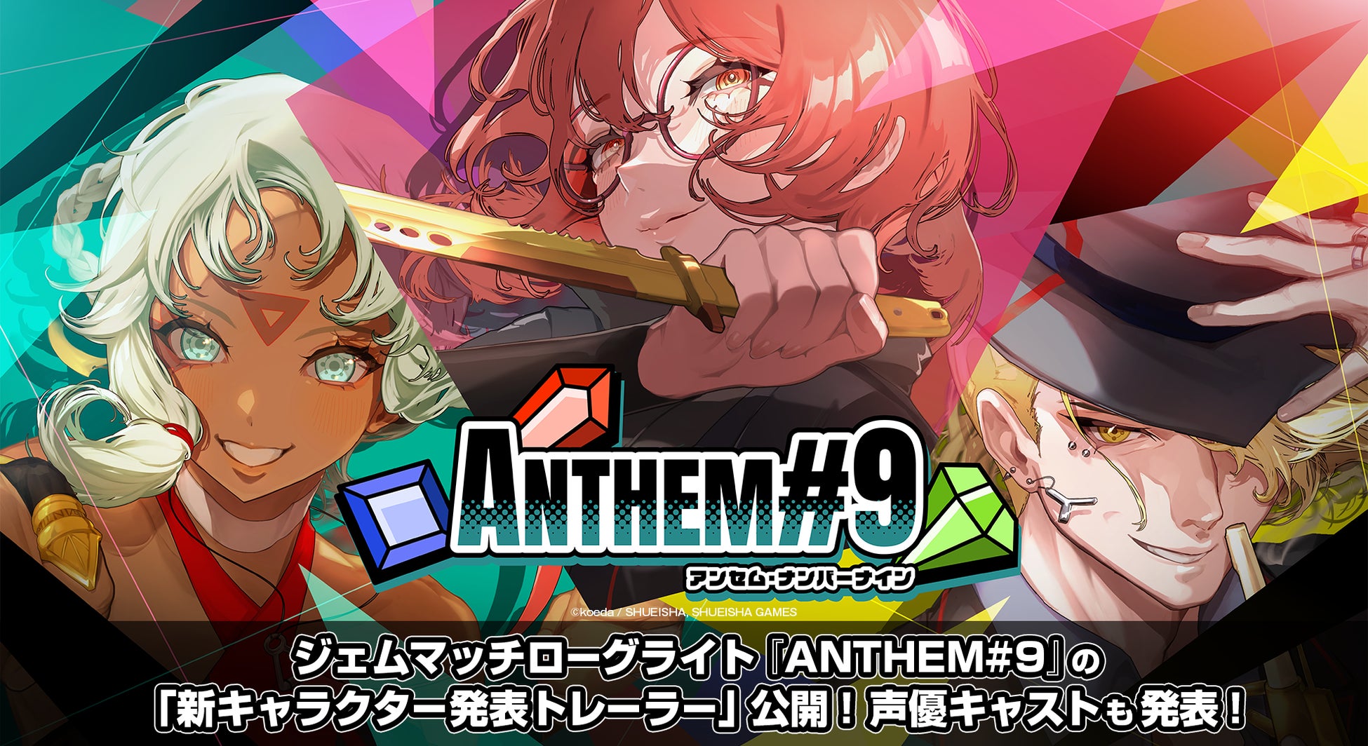 講談社が「東京ゲームショウ2025」にて大ボリューム64Pの「ゲームラボマガジンVol.2」を会場限定で配布決定！