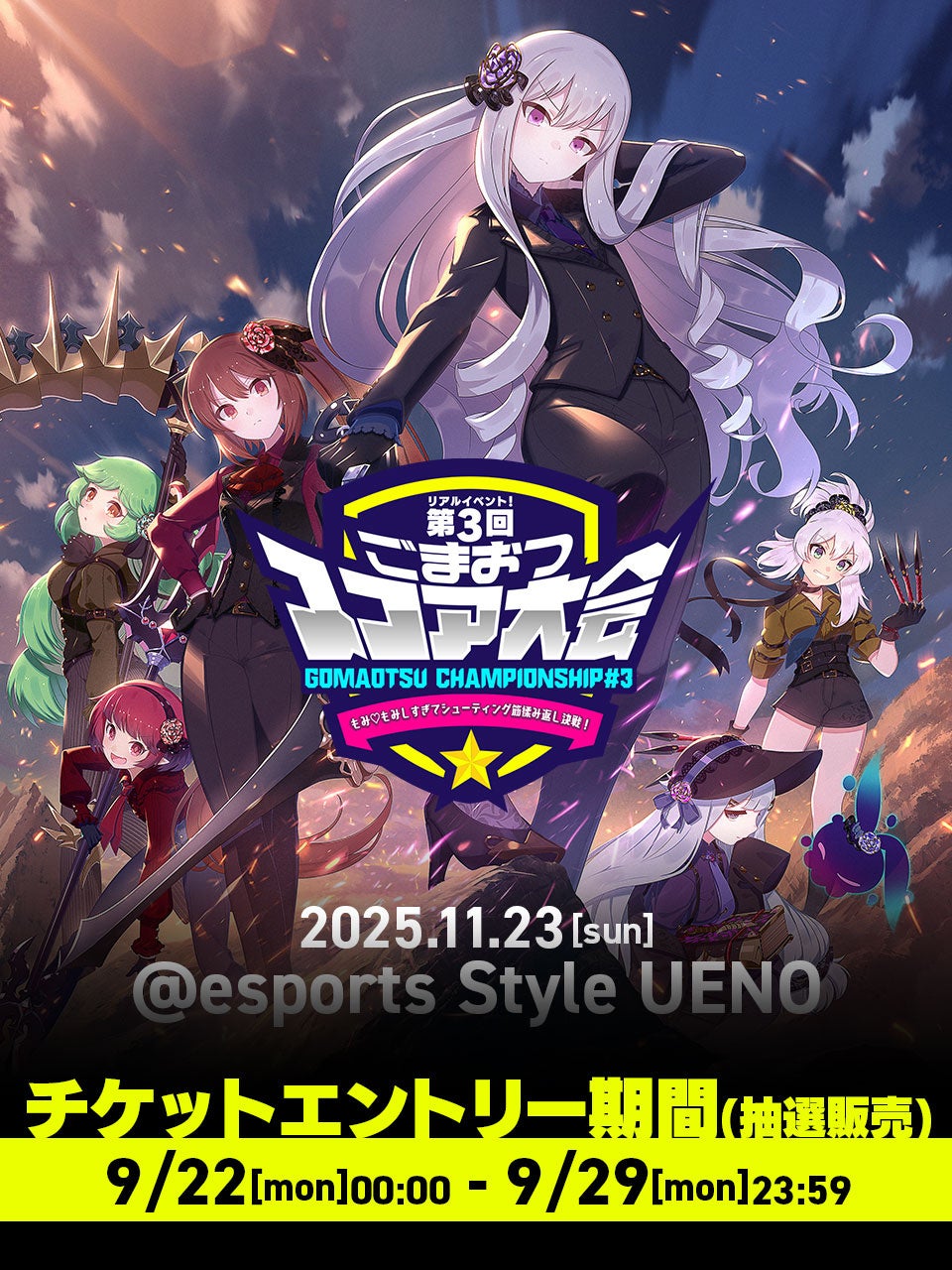 PlayVital、東京ゲームショウに再登場！今年発表したNintendo Switch 2専用の最新アクセサリーを披露