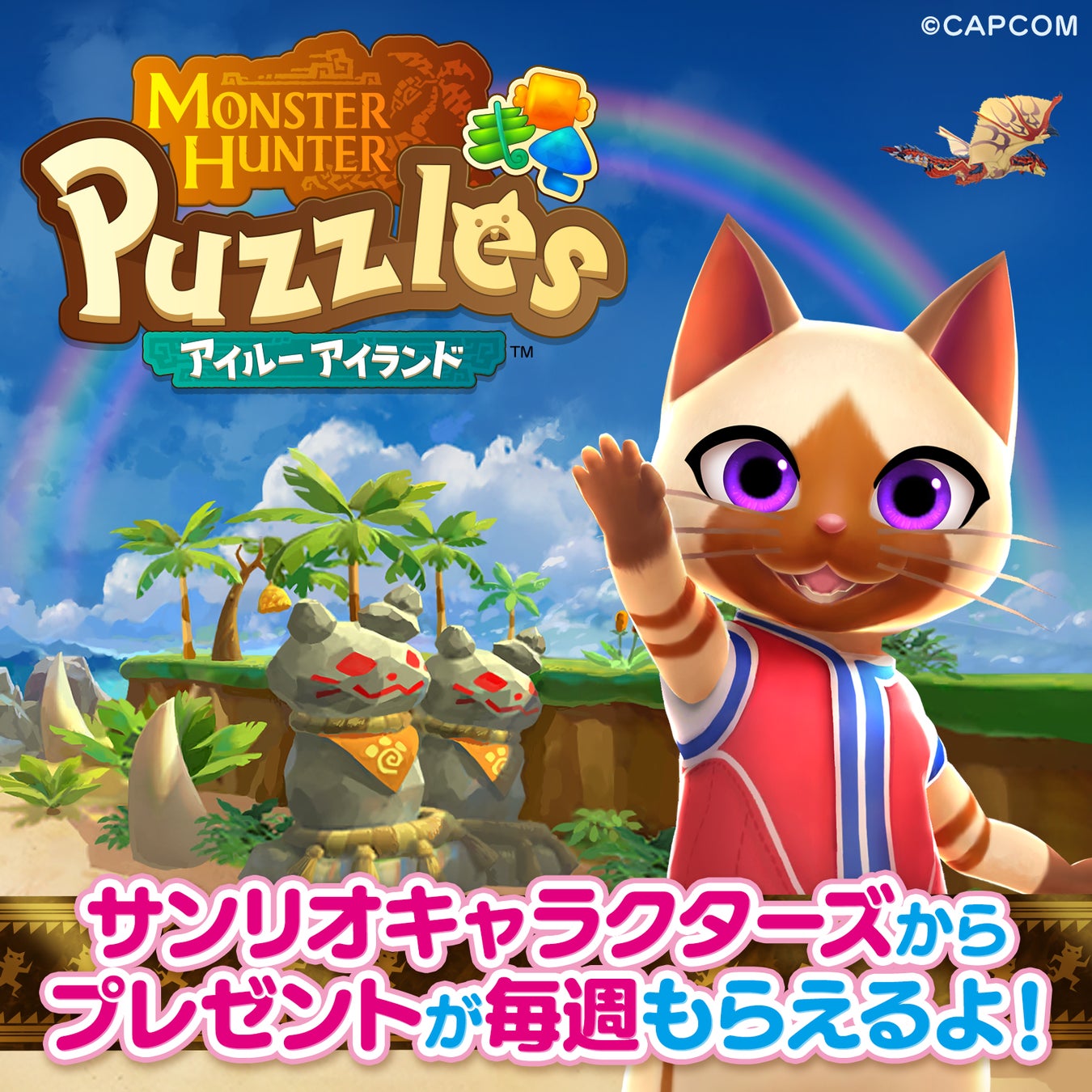 『ミストトレインガールズ～霧の世界の車窓から～』5周年を記念した特別なガチャやイベント開催、その他報酬も盛り沢山な5周年キャンペーンを開催！