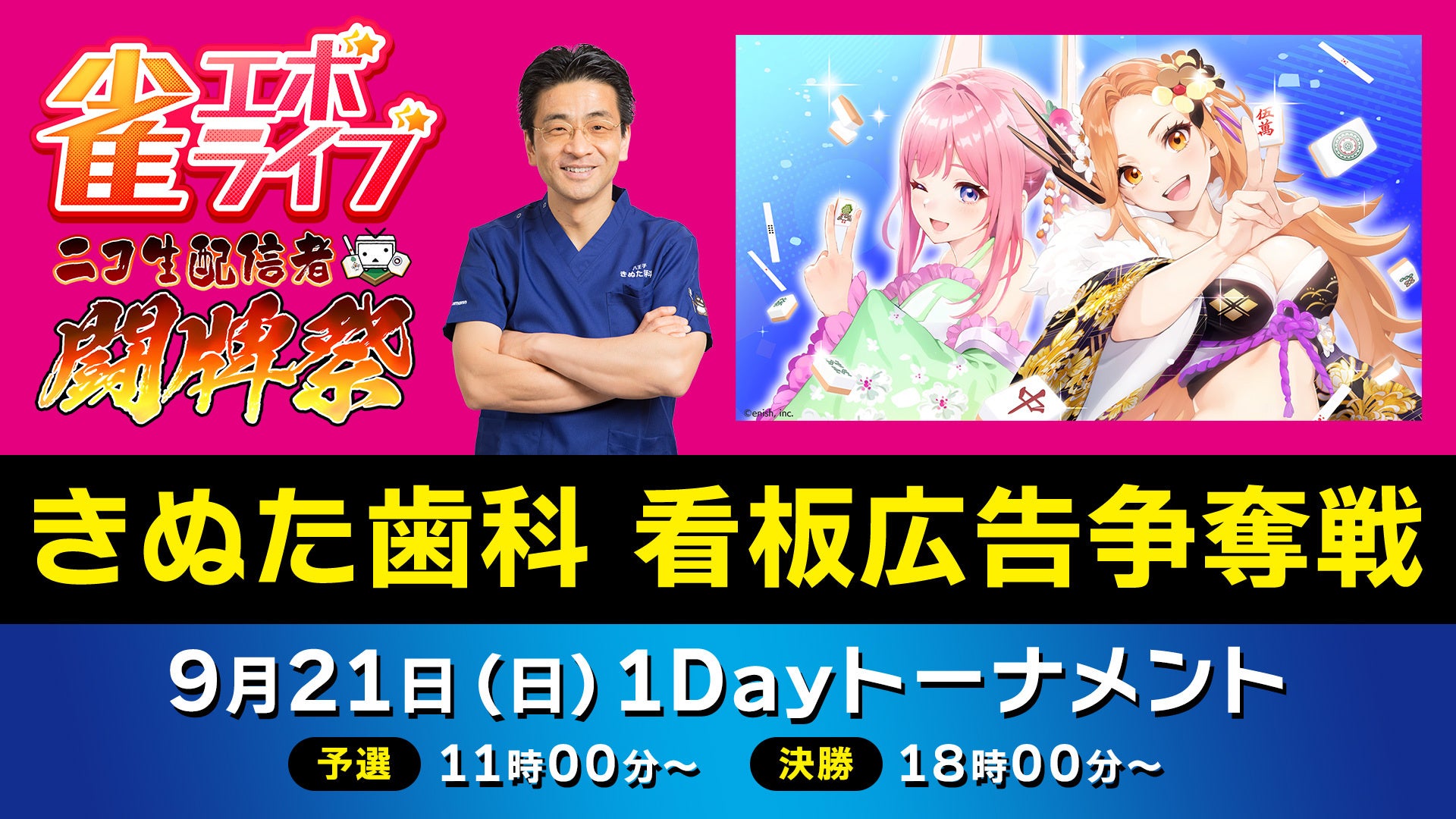 『ストリートファイター6』と「ホロライブ」のコラボ第2弾が開催！　ホロライブタレントがファイター達の元へ弟子入りし、特別な衣装で登場！　再び限定プライズ景品＆コラボカフェで盛り上がろう！