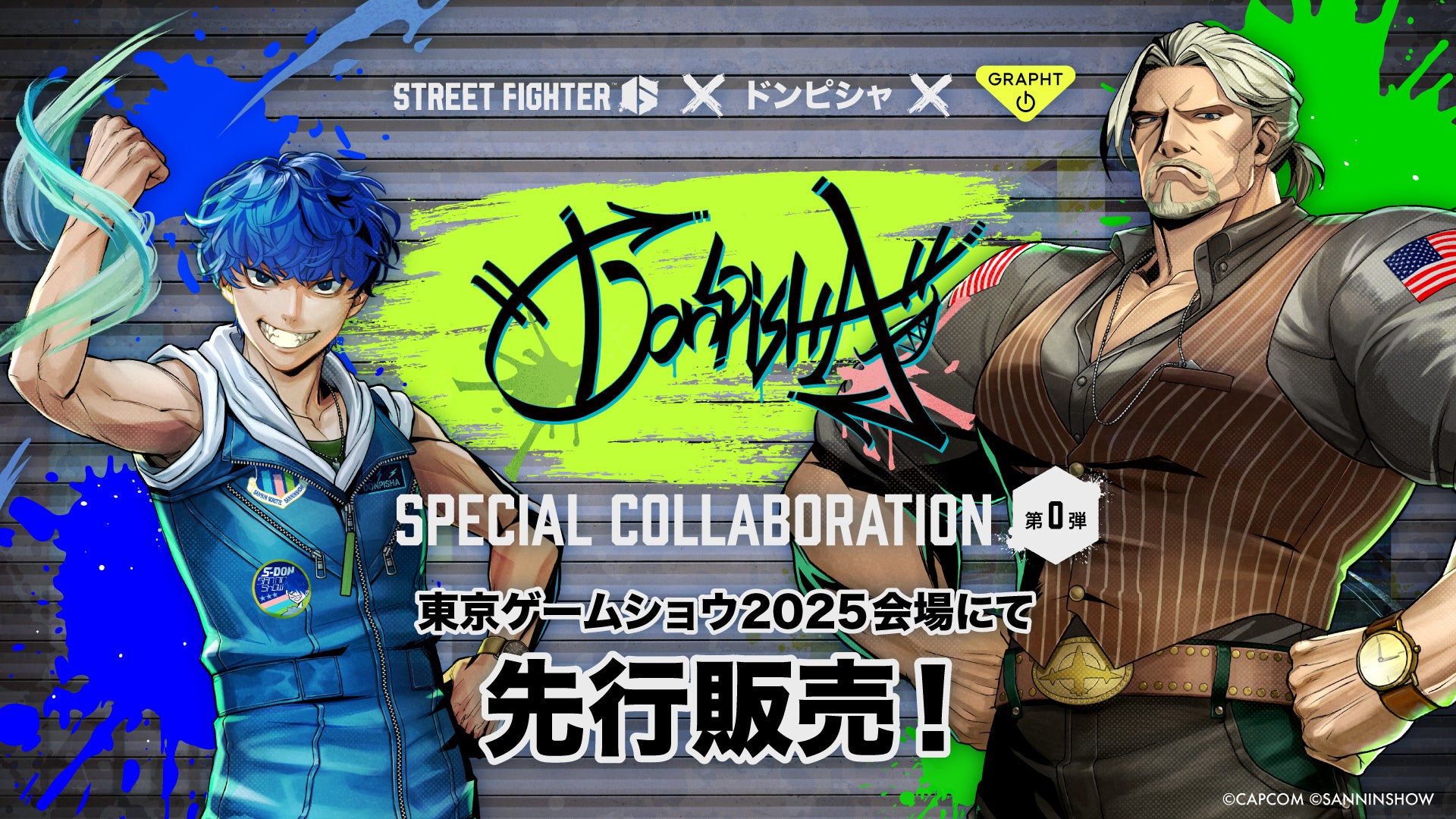 無限大ANANTA』TGS2025 出展決定 | ゲームハック