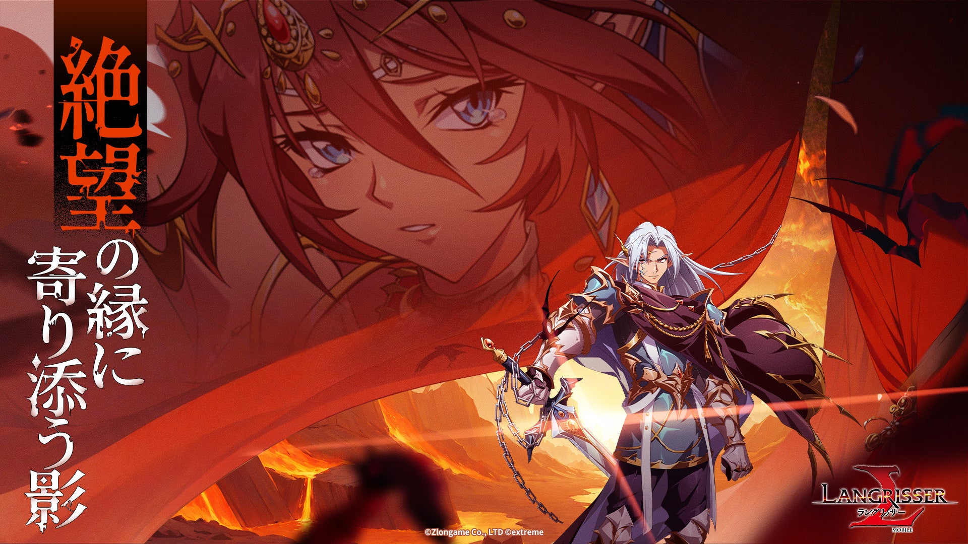 『P戦国乙女7 終焉の関ヶ原』アプリ化が決定