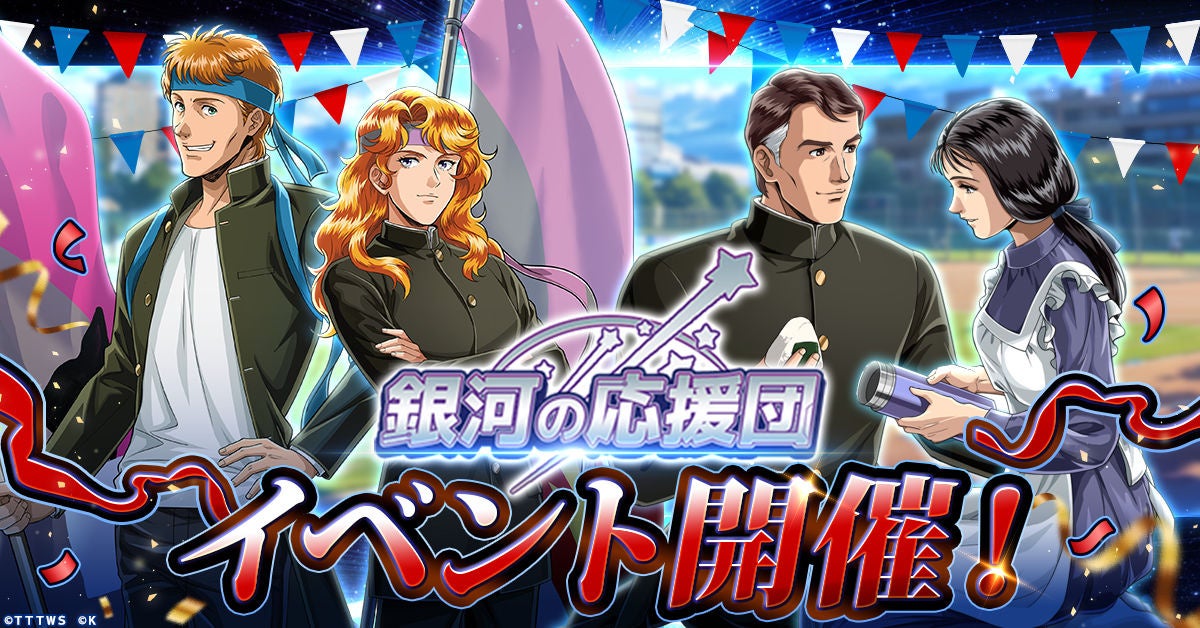 本格シミュレーションRPG『ラングリッサー モバイル』新SSR英雄「セム」と「マカエラ」が実装！封印されし戦場開催！