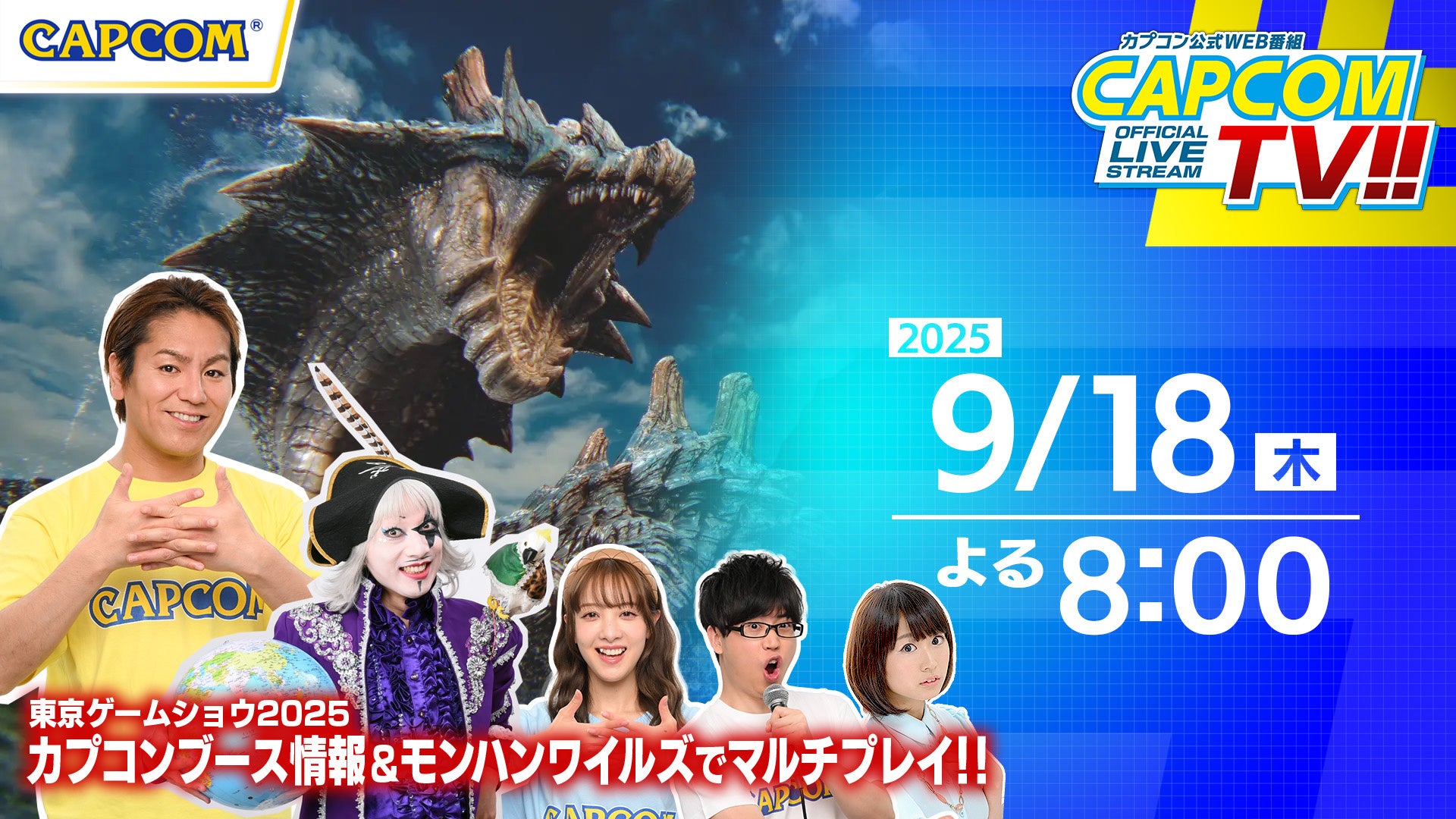 Hinode Technologies、L1チェーン「Plasma」と戦略パートナー契約締結