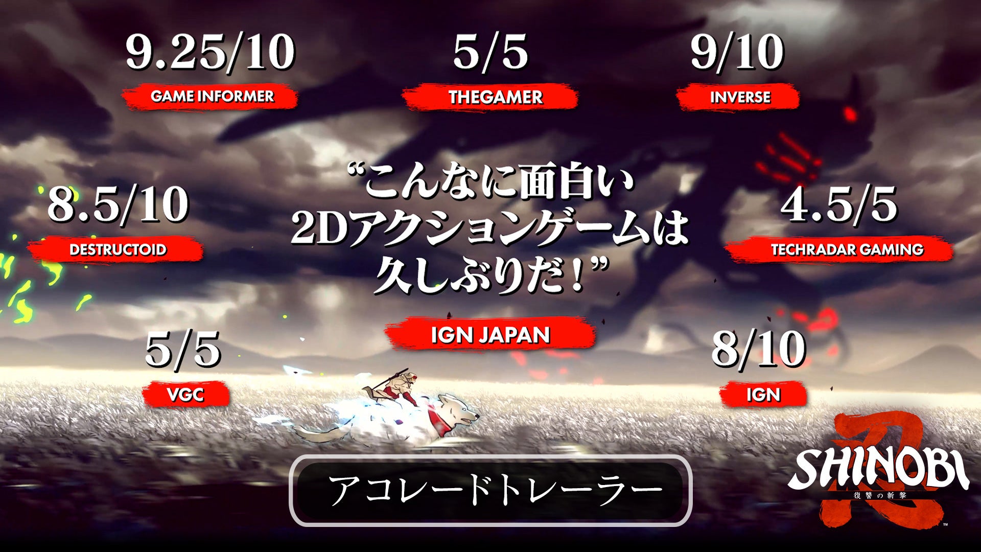 カプコンTV!!の配信が9月18日(木)よる8時に決定！　『モンスターハンターワイルズ』オンラインマルチプレイを予定！