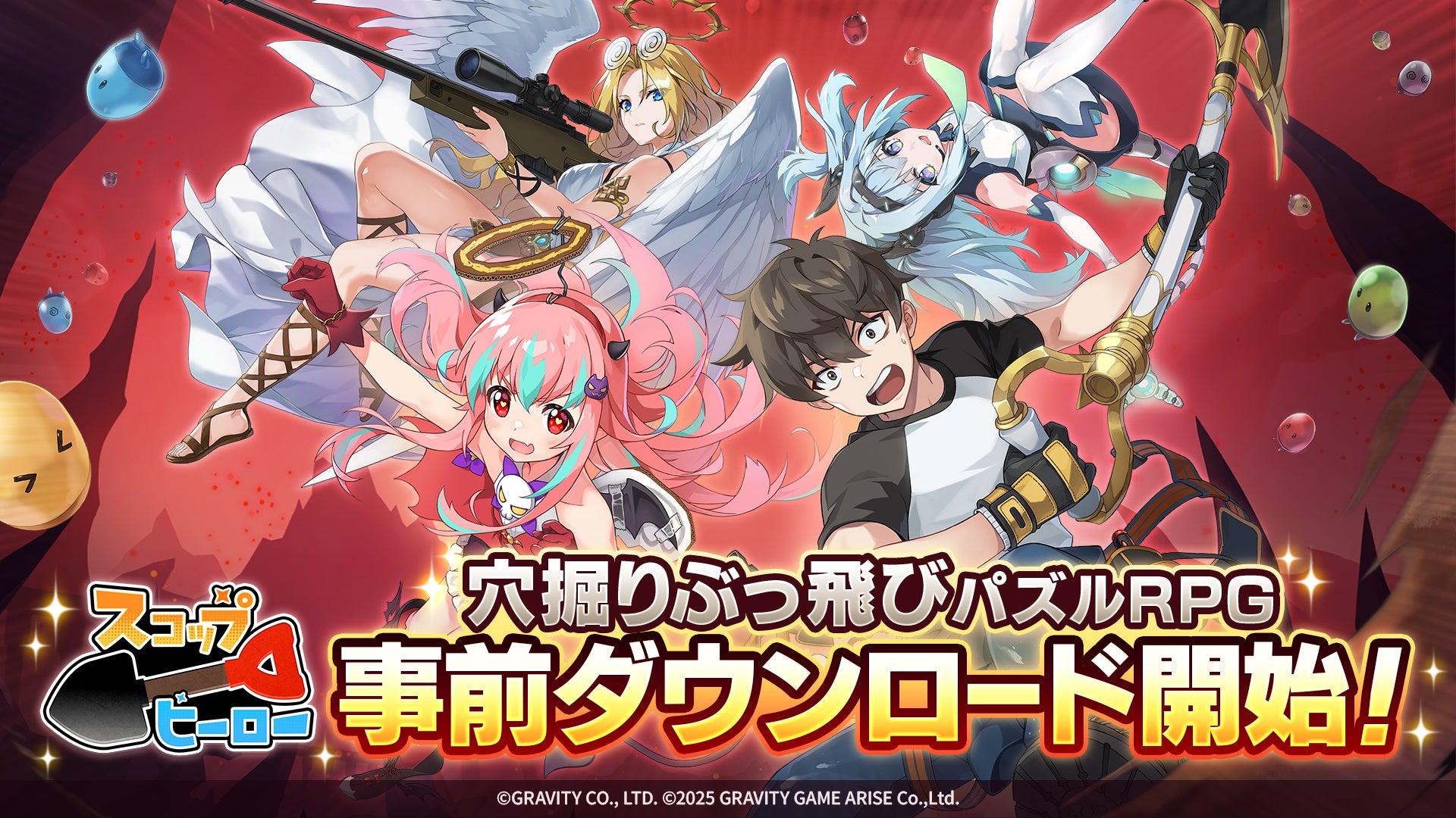 『猫とドラゴン』×『サンリオキャラクターズ』第二弾コラボキャンペーンを9月16日(火)より実施！