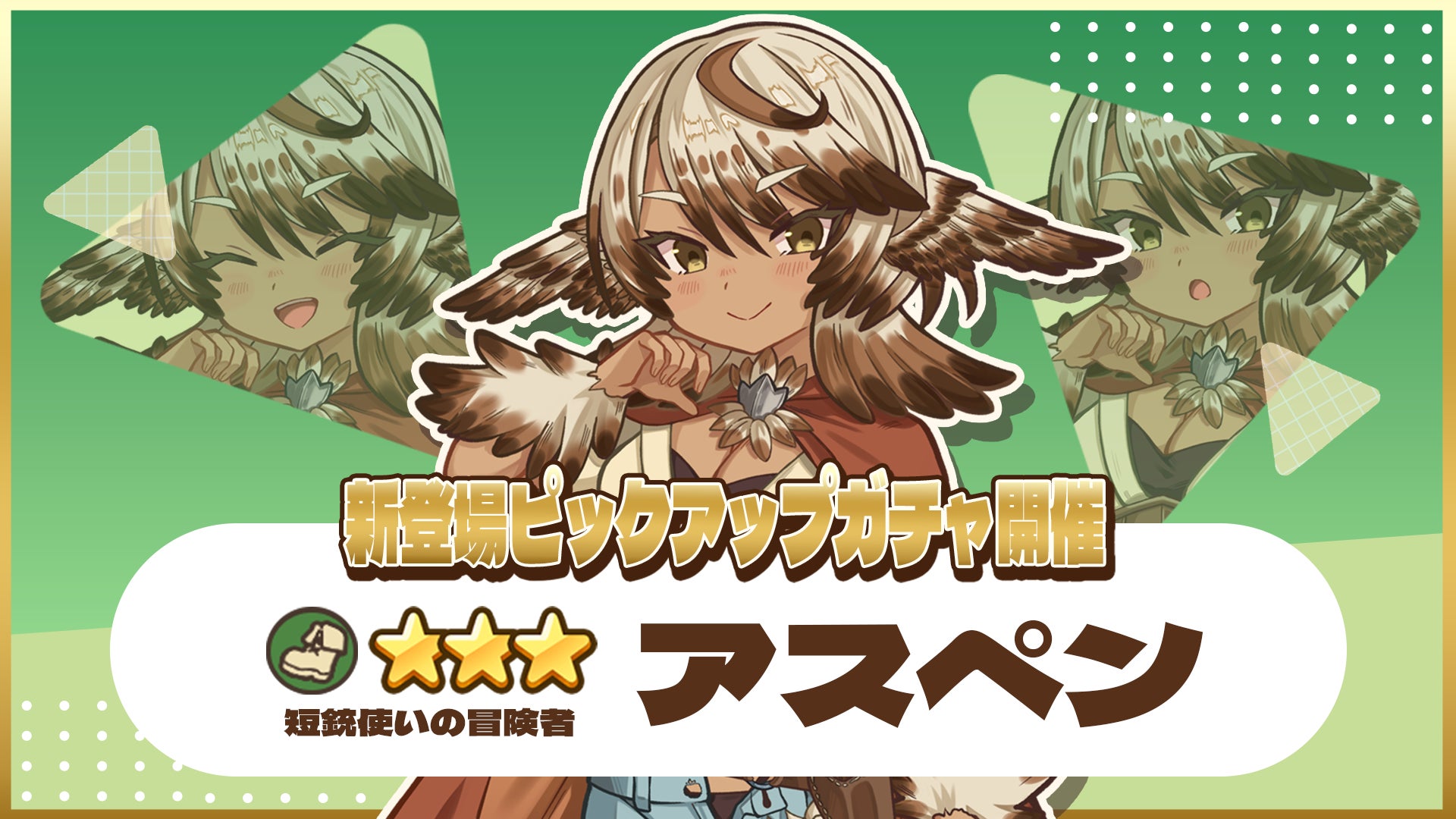 『劇場版 忍たま乱太郎 ドクタケ忍者隊最強の軍師』コラボ第3弾復刻開催！劇場版キャラのカードが多数再登場！