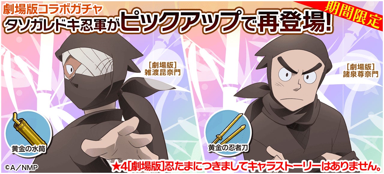 DMM GAMES「夢幻楼と眠れぬ蝶」ゲーム内イベント「愛されドールにキスをして」開催!ヘイロン(CV:四ツ谷サイダー)の本編登場に先駆け、ミニストーリーも公式サイトにて公開!