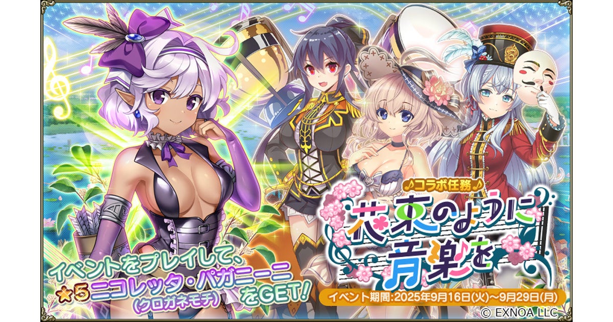 『うさまるキッチン』9月後半限定新規着せ替えが登場！