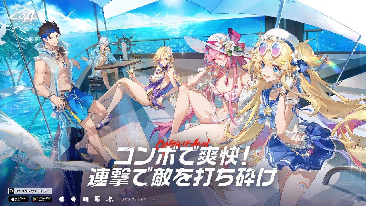 マブラヴ最新作『マブラヴ ガールズガーデン』新SSR「リリー・ラヴォア」初登場！「リリー・ラヴォア」Pickupガチャ＆記念ログインボーナスを開催！