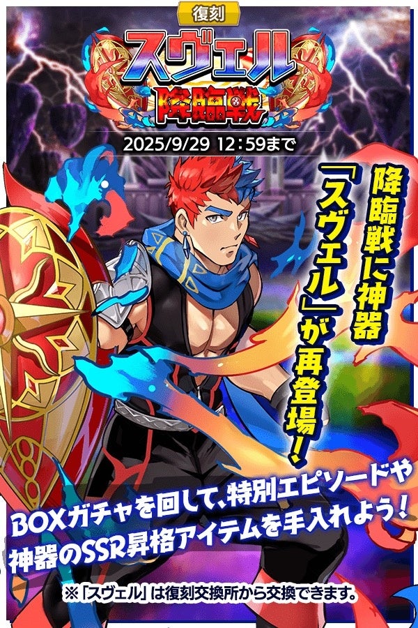 『CODE VEIN II』 東京ゲームショウ出展内容＆特別番組の配信が決定！