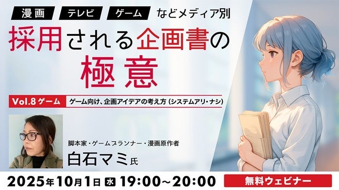 『勝利の女神：NIKKE』MEGA NIKKE STORE KYOTOと京都絢爛（KYOTO KENRAN）がコラボレーション