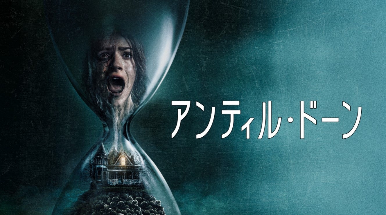 【ニトリ】東京ゲームショウ2025 4年連続出展！「ファイナルファンタジーVIIリメイク」「モンスターハンターワイルズ」「ストリートファイター6」との豪華コラボ！