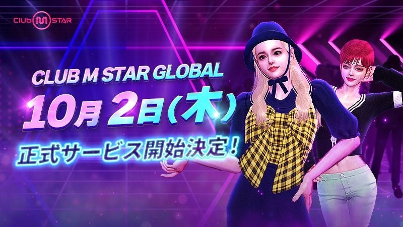 テンセント、シナリオベースのAI機能をグローバルに展開し、産業効率化を加速へ