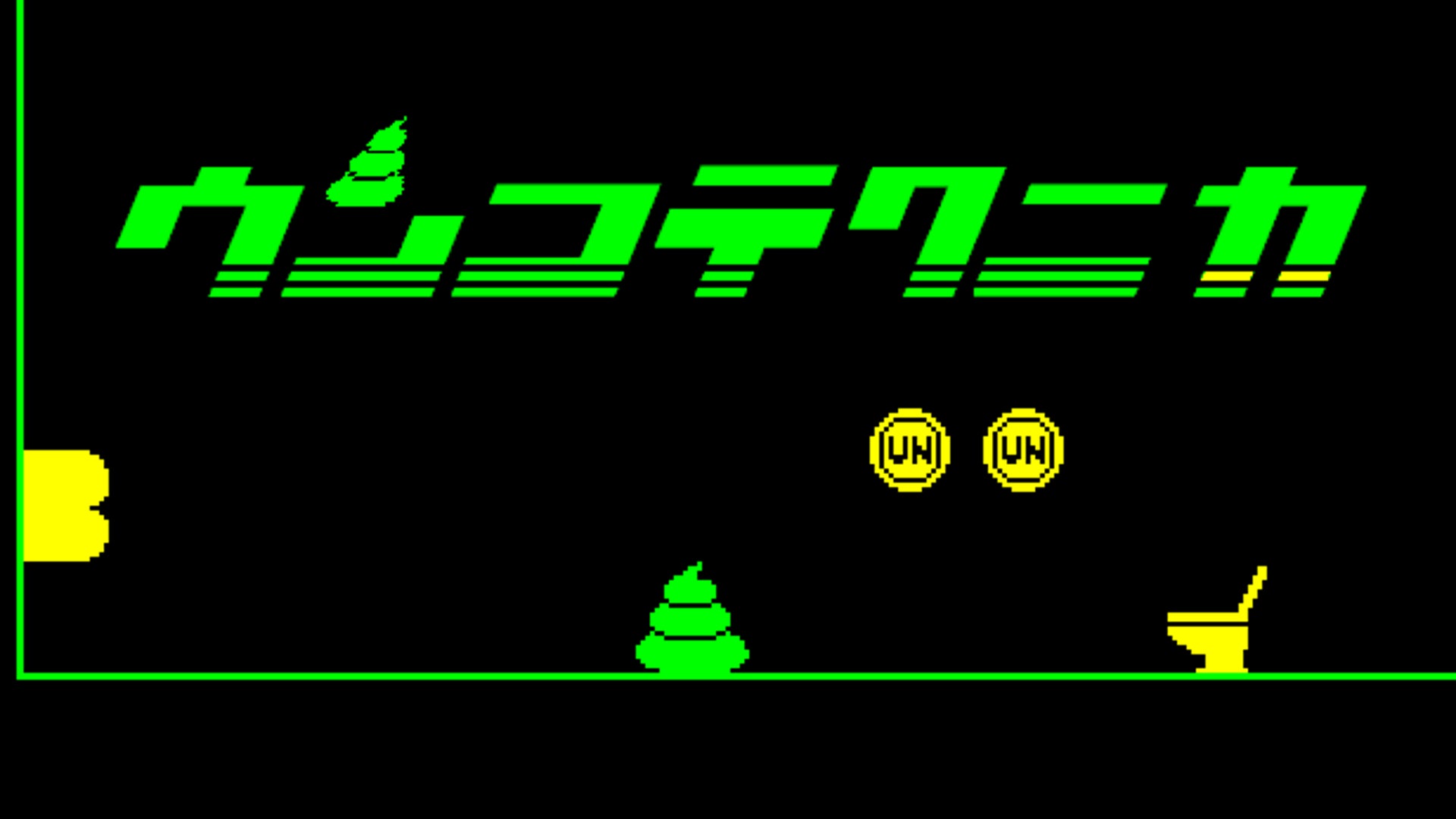 『アーネスト・エバンス コレクション 』12月25日（木）発売決定！絶賛予約受付中！