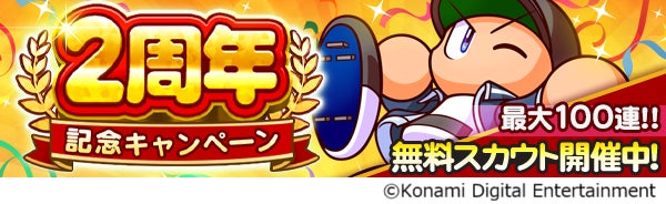 【DMMオンクレ】hololive DEV_IS 所属「轟はじめ」がセレクトした景品をラインナップした特別セレクトフェアを開催