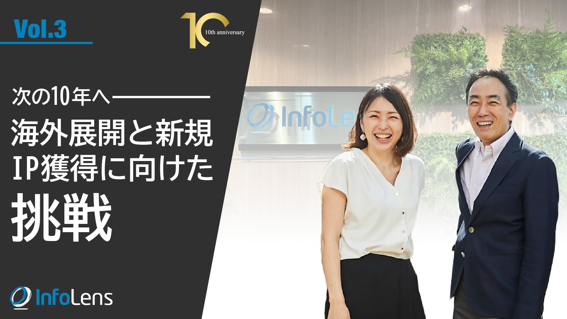 TGS2025 開幕直前情報 会場マップ公開! 新たな募金プロジェクト「GAME with YOU募金」開始