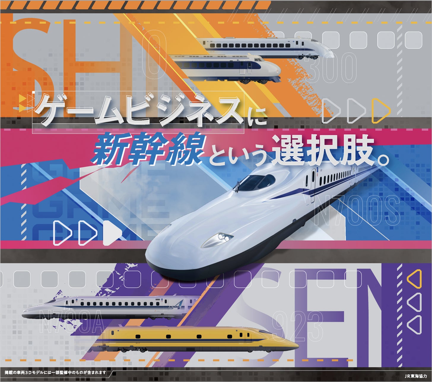 ケルト伝承が日本で変貌-妖精「デュラハン」蘇る死者へ